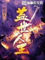 全修仙界,就我没有金手指