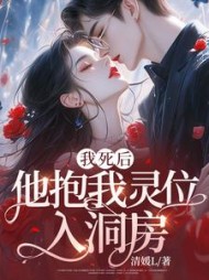 强宠虐恋：爱到最深处