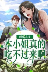 主角是苏简简的