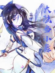 重生到斗罗大陆当小舞