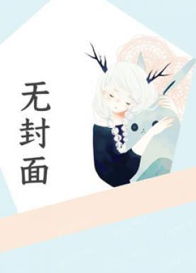 异世之虫族无敌