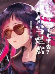 叫你写烂歌，你竟写出了七里香？