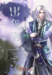 网游之输出我第一