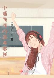 错过了，不是我的错