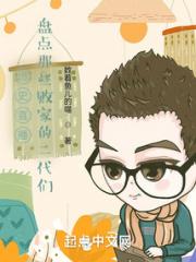 历史直播：盘点那些败家的二代们