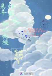 易烊千玺之初心向暖