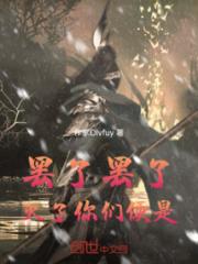 罢了，罢了，灭了你们便是