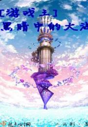 游戏王黑暗中的大海