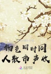 物色旧时同，人散市声收