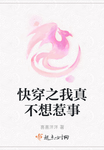 快穿之我真不想惹事