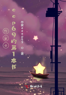 所有的星光都给你