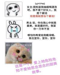 没人比她更撩汉