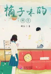 不顾年龄去爱你