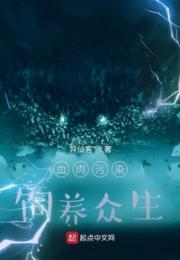 寄生月亮，化身超凡之源