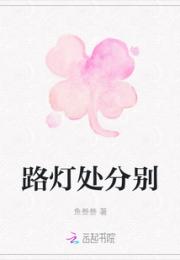 路灯处分别