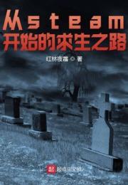 暴君，从使命召唤开始