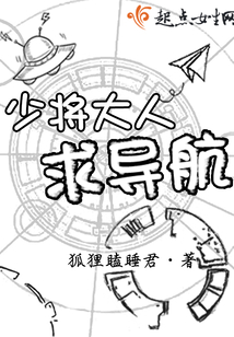 大神，求导航！