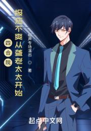 四合院：报应不爽从聋老太太开始