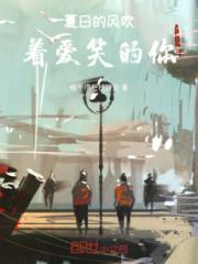 夏日的风吹着爱笑的你