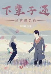 下辈子再遇见你TNT时代