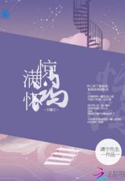 刘耀文惊鸿满怀