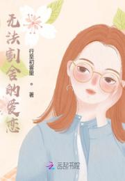 无法割舍的爱恋