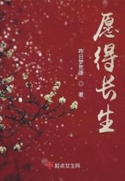 自有良人不负卿