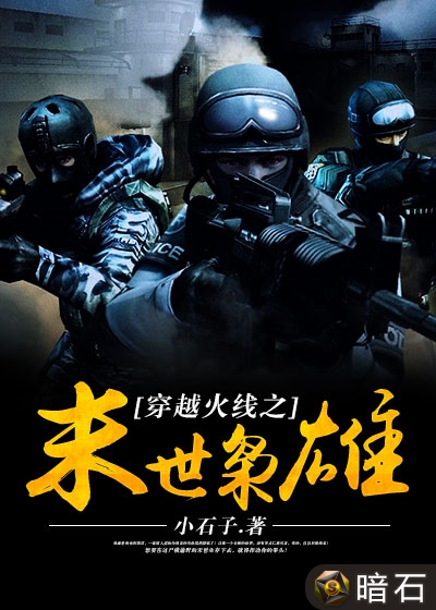 李凡穿越末世小说