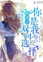 柯南之你是我的双向选择
