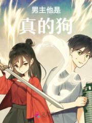 黑暗料理也能拯救世界