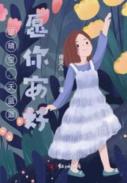 望晴空，天蓝蓝，愿你安好