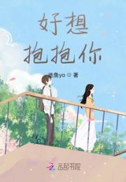 你离我再近一点点