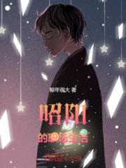 昭阳的职场生活