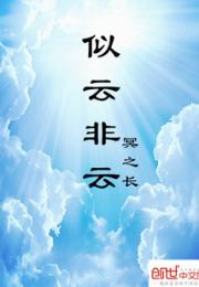 似云非云