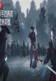 快剑快刀快江湖