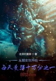 从双雕开始魔改世界