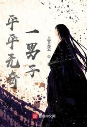 平平无奇一男子