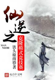 仙逆之我也叫王林