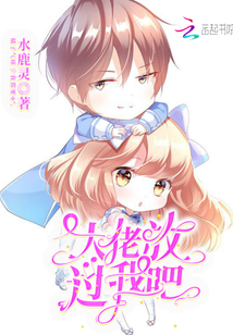 大佬放过我吧！