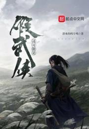 这可能是假武侠