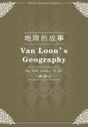 地理的故事（英文版）
