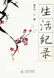 向往大海的小鱼