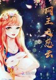 网王之慈云