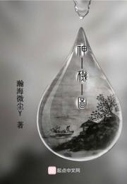 神机图之风云录