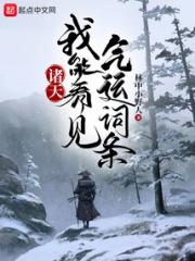 诸天：我能看见气运词条