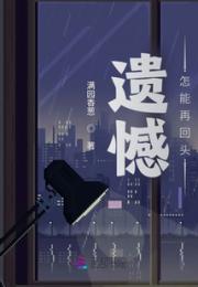 你与青春皆再见