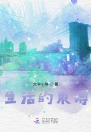 来自女主吐槽男主