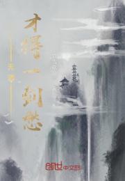 无酒才得一剑愁