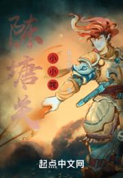 陈塘关小小咤