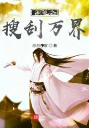 斗破之搜刮万界